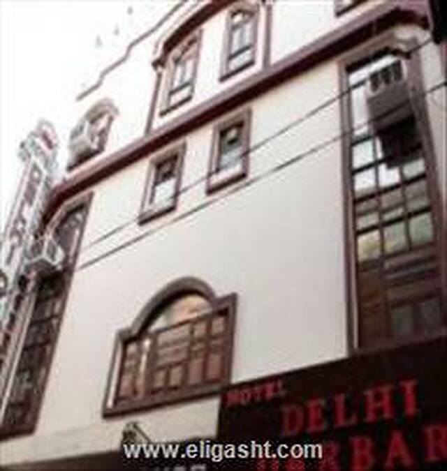 دهلی داربار