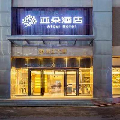 اتور هتل شنزهن نانشان کاستال سیتی