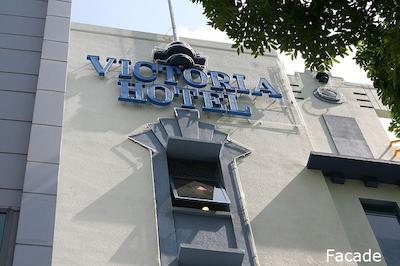 ویکتوریا هتل