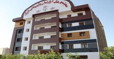 هتل آپارتمان اترک سرعین