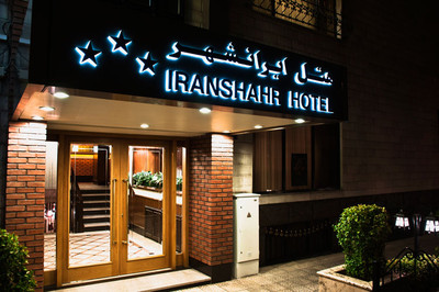 هتل ایرانشهر تهران