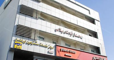 هتل پلاس قشم