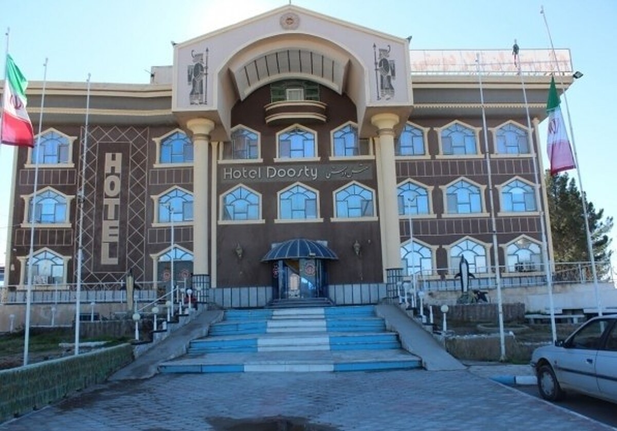 هتل دوستی سرخس