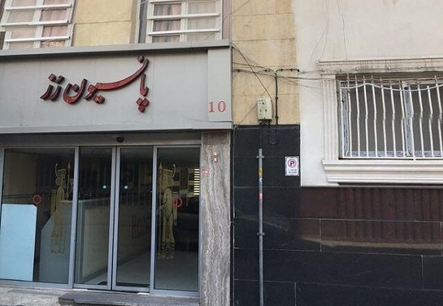 هتل رز تهران