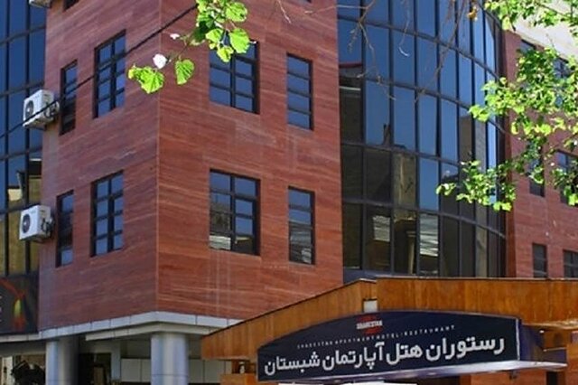 هتل شبستان مشهد