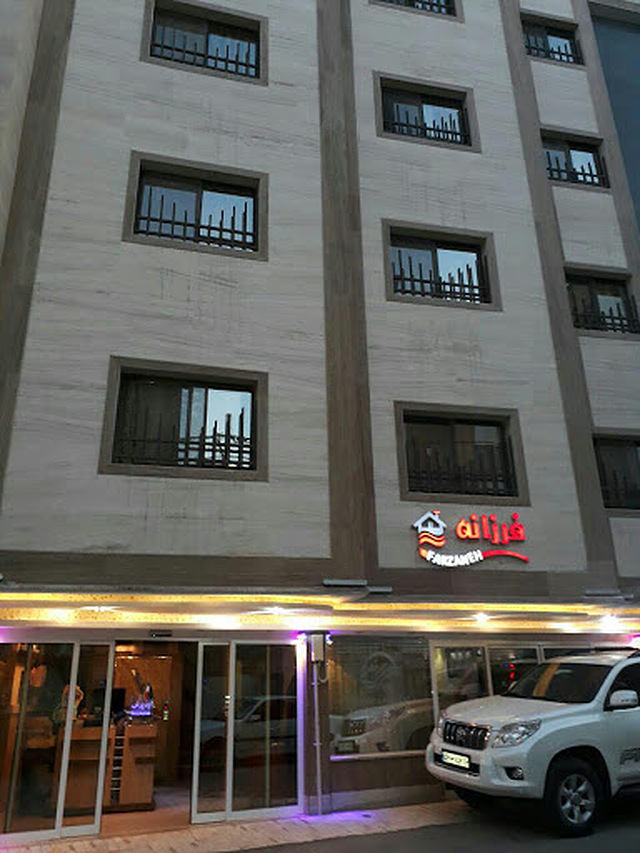 هتل فرزانه مشهد