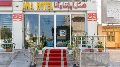 هتل آپارتمان آنا