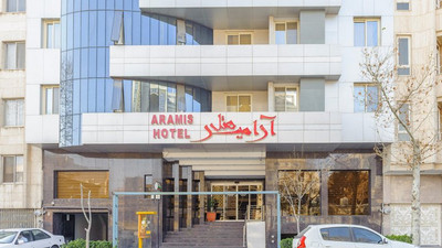 هتل آرامیس