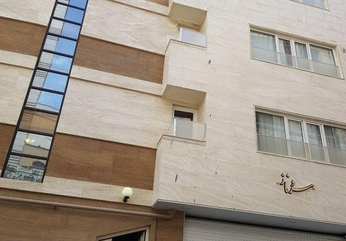 هتل سروناز شیراز