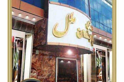 هتل ملل زاهدان