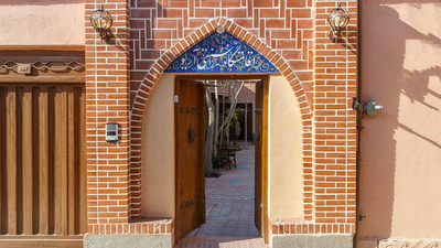 اقامتگاه سنتی آریو