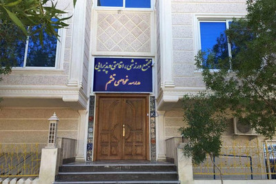 مجتمع اقامتی غواصی قشم