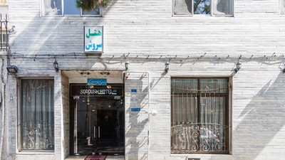 سروش تهران