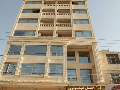 هتل آپارتمان گیلبرتون