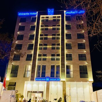 هتل شیرازیس شیراز