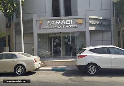 هتل فارابی