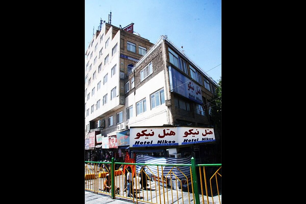 هتل نیکو مشهد