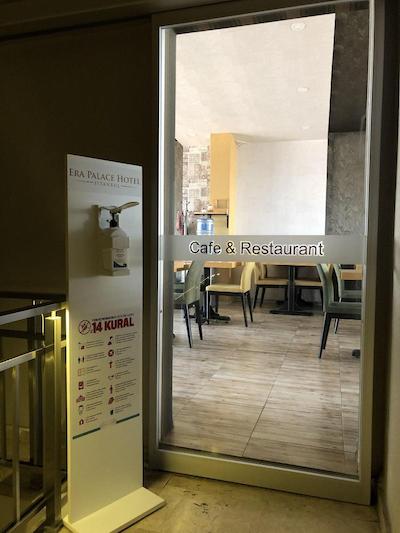 ارا پالاس هتل