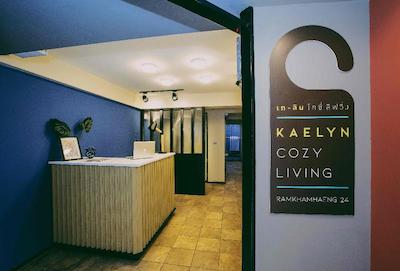 کایلین کوزی لیوینگ