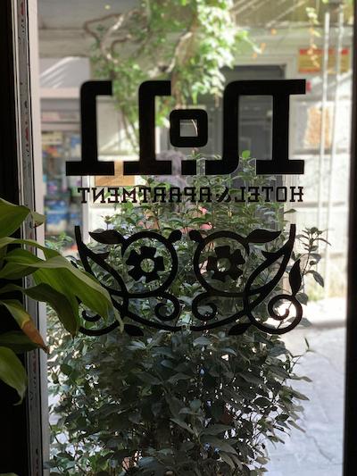 نامبر ۱۱ هتل آپارتمنتز