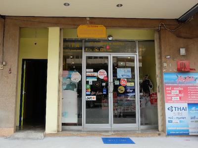 مون هاوس هاستل