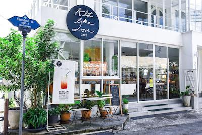 اوهو این راچادا