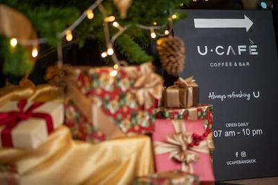 یو سابای هتل