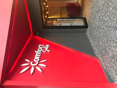 کامفورت سویتز