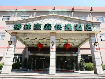 شانگهای پودان گ دیزنی ریسورت ایرپورت تاون اکسپرس