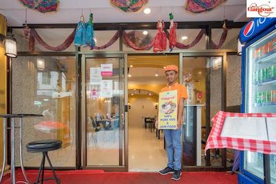 ناک ناک بیچ بوتیک