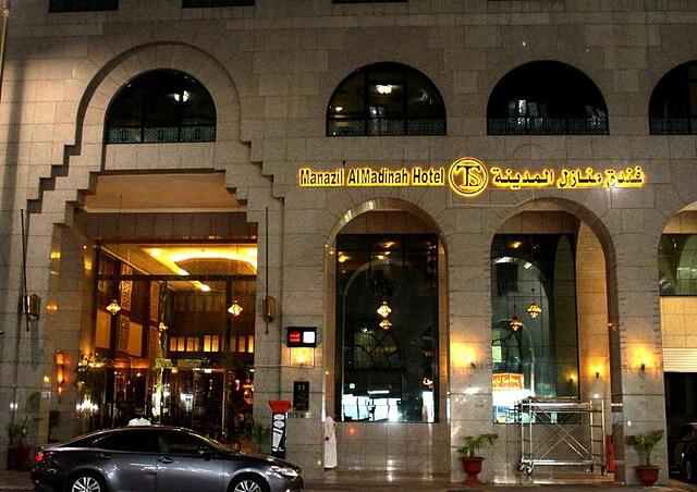 مانازیل ال مدینه هتل