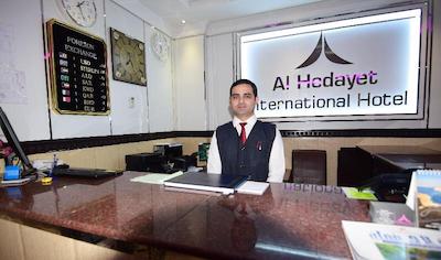 آل هدایت اینترنشنال هتل