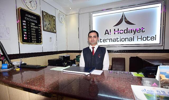 آل هدایت اینترنشنال هتل