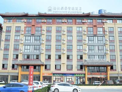 گرین تری این کیوفو های اسپید ریل وی استیشن