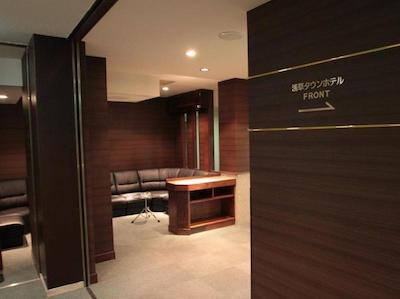 آساکوسا تاون هتل