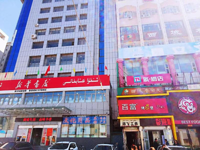پای هتلسا یورومکی ساوت گست ژینهوآ بوک استور