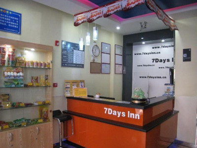 7 DAYS INN HARBIN BAROQUE CAOSHI STREET BRANCH