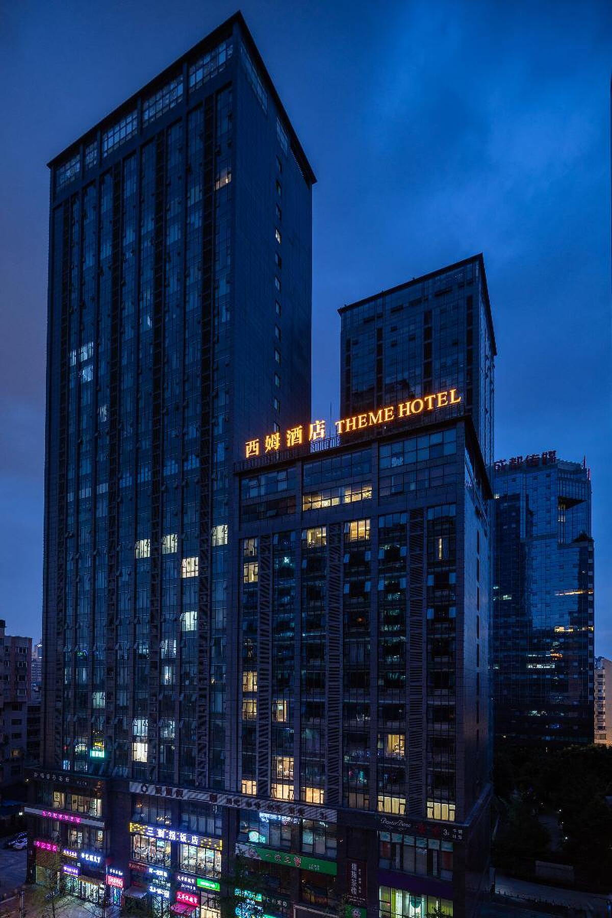 Theme Hotels & Resorts (Chunxi Taikoo Li)