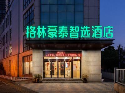 GREENTREE INN JIANGSU WUXI NANCHANG WALKING STREET