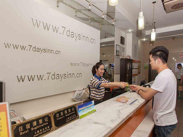 7 DAYS INN HANZHONG TIANHAN AVENUE SOUTH STATION B