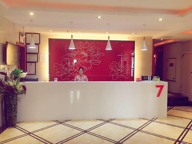 7 DAYS PREMIUMA CHONGQING AUTO CENTER JINTONG ROAD