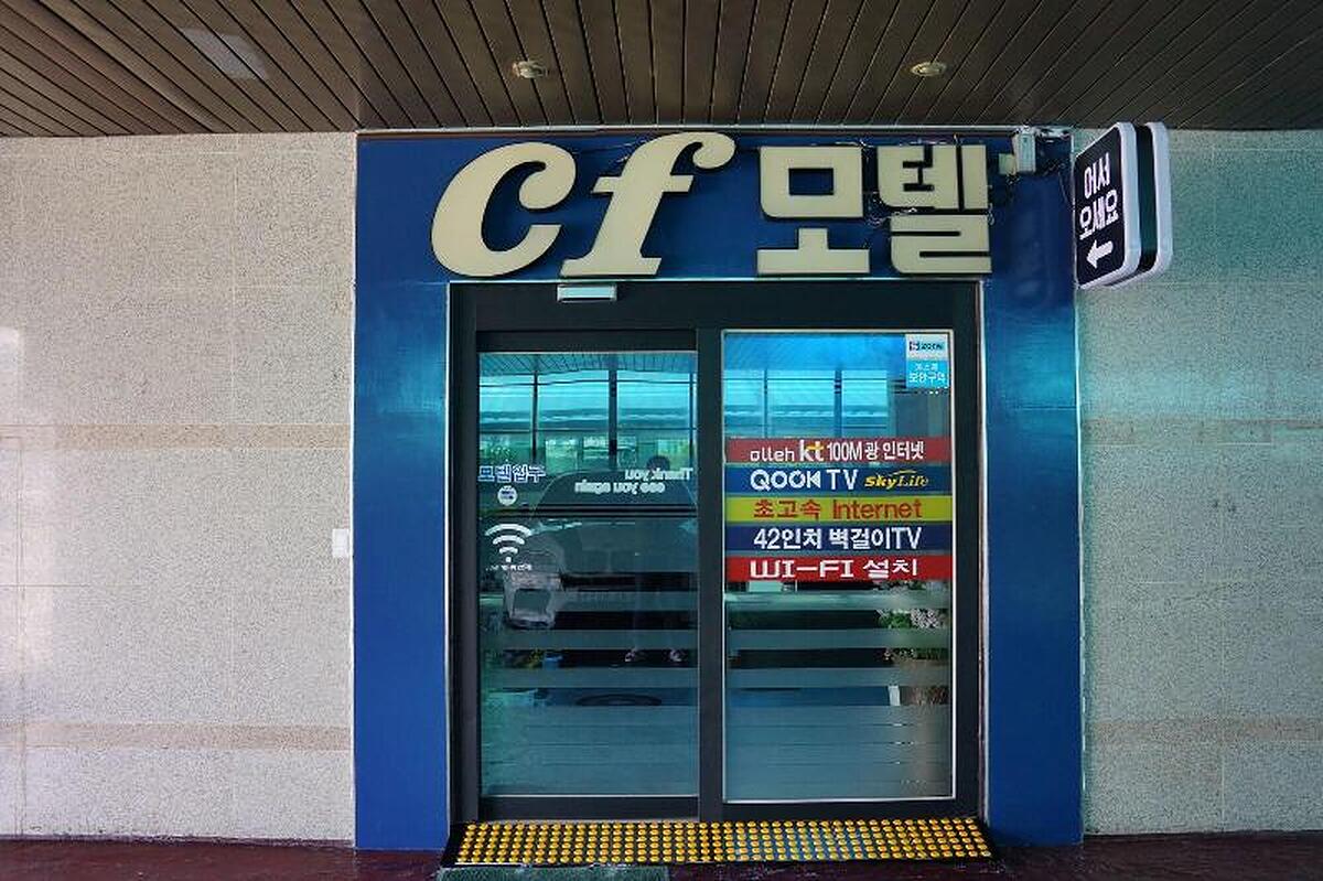 Cf Motel