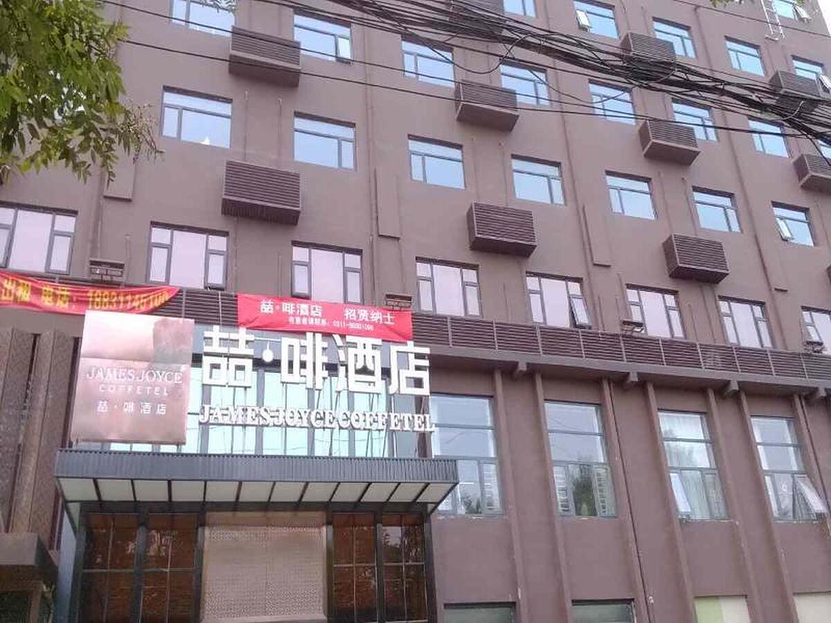 JAMES JOYCE COFFETEL SHIJIAZHUANG RAILWAY STATION