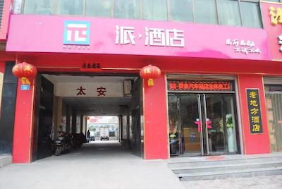 PAI HOTELSA ZANHUANG BUS STATION