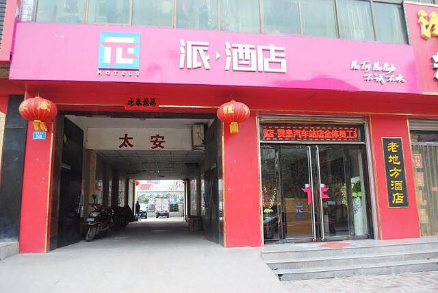 PAI HOTELSA ZANHUANG BUS STATION