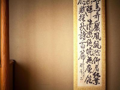 YUFUIN HISUINOYADO REIMEI