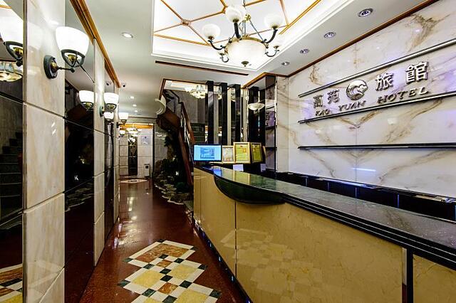 KAO YUAN HOTEL ZHONG ZHENG