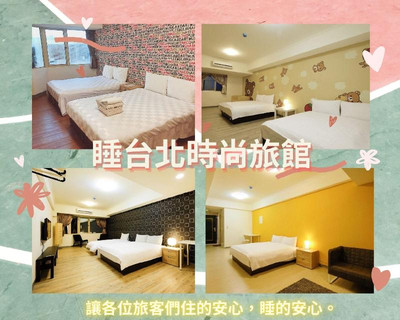 SLEEP TAIPEI HOTEL NAN YA MARKET