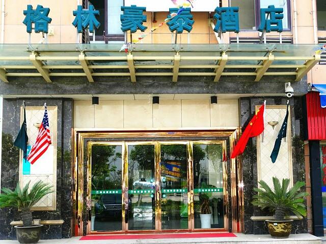 GreenTree Inn Zhoushan New Town Hotel
