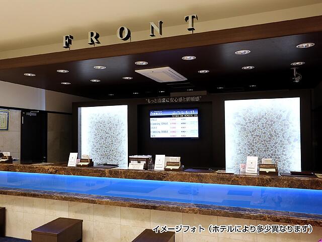 TOYOKO INN TOYOTASHI EKIMAE